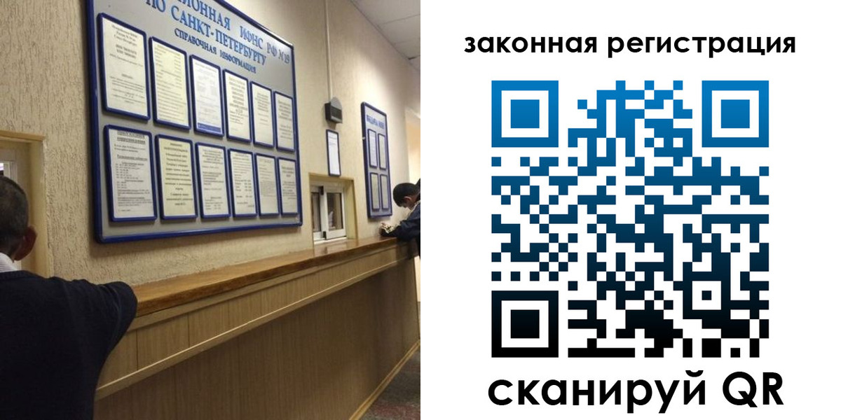 временная регистрация недорого в Коврове