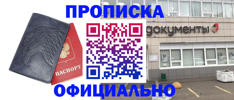 временная регистрация поиск в Коврове