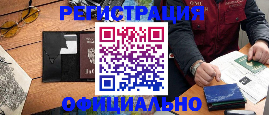 регистрация для дет. сада в Коврове